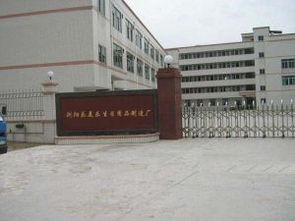 浏阳市乐美乐生日用品制造厂 用心制造，点亮生活日常